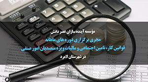 اصناف اصناف